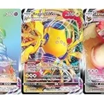 The image shows a rare and valuable Pokemon card, likely the most expensive, featured in a blog post.