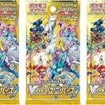 The image shows a collection of rare and valuable trading cards from the Vstar Universe set.